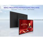 Qtenboard OEM High Bright Distance CMS Retail Store Digital Signage