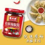 Kebab Shop Spicy Chili Sauce Condiment For Dipping And Cooking
