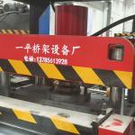 Customized Cable Raceway Cover Machine 1-2mm Thickness PLC Control System for sale