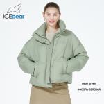 ThermoChic Crop Puffer - 60cm Style for Long Legs & Bold Looks!