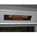 Red / Amber P3 Passenger Information System With 500W/㎡ Max Power Consumption for sale