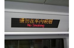 China Red / Amber P3 Passenger Information System With 500W/㎡ Max Power Consumption supplier