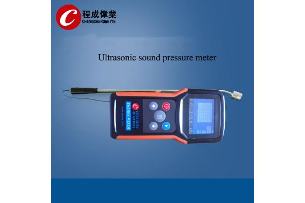 High Efficiency Ultrasonic Sound Pressure Level Meter With Long Time Use