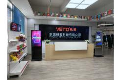 China Portable Digital Signage manufacturer