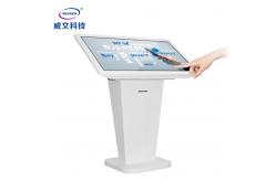 China Desk On All in One LCD Display Interactive Self-Service Terminal Kiosk supplier