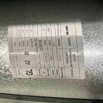 GB/T 2518 Galvanized Steel Sheet Cold Rolled Hot Dipped G550 for sale