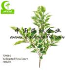 70cm Height Artificial Tree Branches