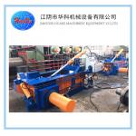 Y81-125 Scrap Metal Baler Machine , Small Hydraulic Metal Baler Machine for sale