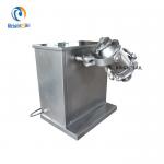Lab Small Powder Blender Machine , Powder Mixing Equipment Pharmaceutical for sale
