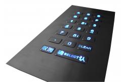 China Waterproof Metal Keypad Security Vandal Proof Keypad For Vending Machine supplier