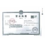 Qingdao Haikong Pressure Vessel Co., Ltd. Certifications