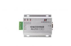 China Car Identification Technology Advanced Identification System for Accurate Vehicle Identification supplier