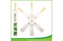China Disposable Individually Wrapped Twins bamboo Chopsticks 24cm Half Whole Cover supplier