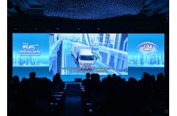 China Programmable Mosaic-Free Ultra-Clear P2.5 SMD2020 1300cd/㎡ LED Video Wall Panel supplier