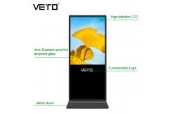 China Interactive Floor Standing Digital Signage Touch Screen Lcd Display Indoor Totem supplier