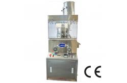 China ZPW15D ZPW17D ZPW19D Dextrose Pill Tablet Press Machine Medicine Candy Making Machine supplier