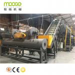 most popular pet bottle recycling price for sale