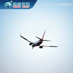 door to door FCL Global Forwarding Logistics , Ocean LCL Shipping China To Europe USA for sale