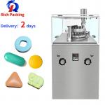 Rotary Pill Press Tablet Press Machine Zp17 Automatic Lab Scale for sale