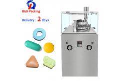 China Rotary Pill Press Tablet Press Machine Zp17 Automatic Lab Scale supplier