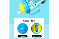 China (NEW)  300ml PP Baby Straw Cup with double handle supplier