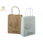 Promotion Printed Paper Bags / Personalized Kraft Bags With Paper Handle for sale