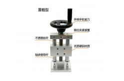 China Manual Aluminum Alloy Z Axis Platform Linear Translation supplier