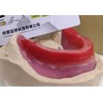 China Biteblocks For Jaw Relation Before Complete Denture manufacturer