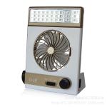 Hotel Household Solar Powered Outdoor Fan With Led Light for sale