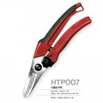 SINSEUNG HTP007 Hardware Scissors Trim Houseplant Housework Shears for sale