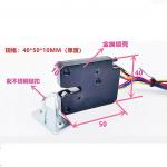 Vending Machine DC 5V Titanium Wire Electromagnetic Lock for sale