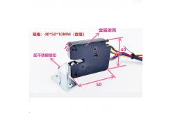 China Vending Machine DC 5V Titanium Wire Electromagnetic Lock supplier