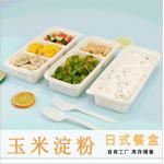 Cornstarch Degradable Takeaway Disposable Bento Box for sale