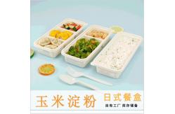 China Cornstarch Degradable Takeaway Disposable Bento Box supplier