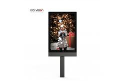 China Galvanized Steel Vertical Digital Poster 4k Lcd Display Clear Polarizer supplier