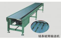 China simple structure Chain Conveyor System In Mining Metallurgy supplier