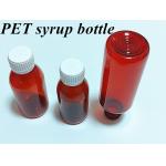 100ml 120ml Oral Liquid Pet Amber Cough Sryup Container Amber Empty Cough Syrup Bottle with Ropp Cap for sale