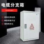 SMC Polyester Fiberglass Enclosure Box 100A For Power Distributing