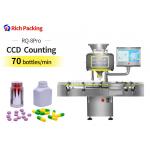 Visual Counting Bottling Machine For Tablet Capsule  35-70 Bottles/min PLC Controlled for sale