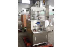 China ZPW17D ZPW19D Rotary Press Tablet Machine supplier