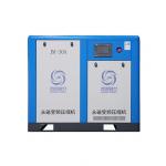 Intelligent Control Fixed Speed Air Compressor 7 - 13 Bar Working Pressure for sale
