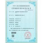 Tuyuan Shun Intelligence (shenzhen) Co., Ltd. Certifications