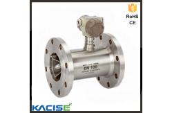 China 4 - 20mA Customized Vortex Flow Meter Water Flow Gauge supplier