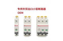 China 230V MCB C60 Industrial Circuit Breaker 63A 1P 2P 3P 4P Curve C supplier