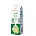 Cardboard Milk Carton Box 200ml 250ml 500ml 1000ml Recycled Material for sale