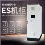 Independent Ip55 6a Electrical Distribution Box Non Standard Customization Durable