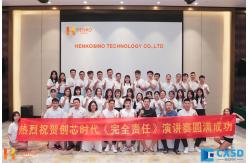 China FPGA Integrated Circuit manufacturer