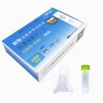 Sample Collector saliva Swab Test Antigen Kit 99% Accuracy 15-20 Minutes for sale
