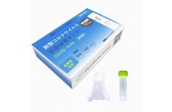 China Sample Collector saliva Swab Test Antigen Kit 99% Accuracy 15-20 Minutes supplier