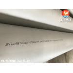 JIS G3457 SUS304 Stainless Steel Seamless Pipe Thick Wall Thickness for sale